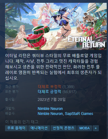 진짜 ㅈ됐는데? ㅋㅋㅋㅋㅋ 긴급 열어야할듯
