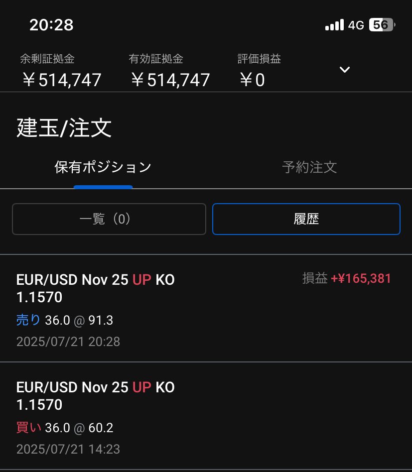 岐阜暴威 on X: 