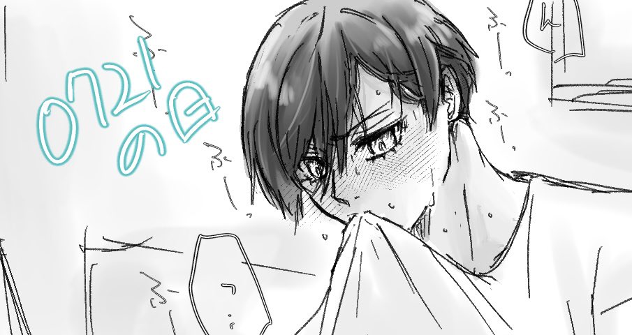 0721の日

まそらさんに「描いた？」と圧をかけら…リクエストされたので
描きました
ぬるくてエロくない自慰のやつです

poipiku.com/4986325/119853…