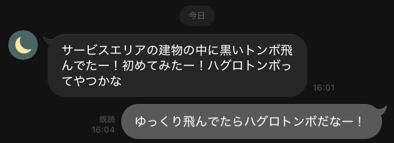 shiori6444's tweet image. 山梨行ってる妹から。かわいい。
カミキリムシいたら持って帰ってきてってジップロック持たせたけど報告ないからいなかったか………🤦🏻♀️
ちなみにけりーくんからはクロメン居たら持って帰ってきてって言われてて苦笑いしてたwww