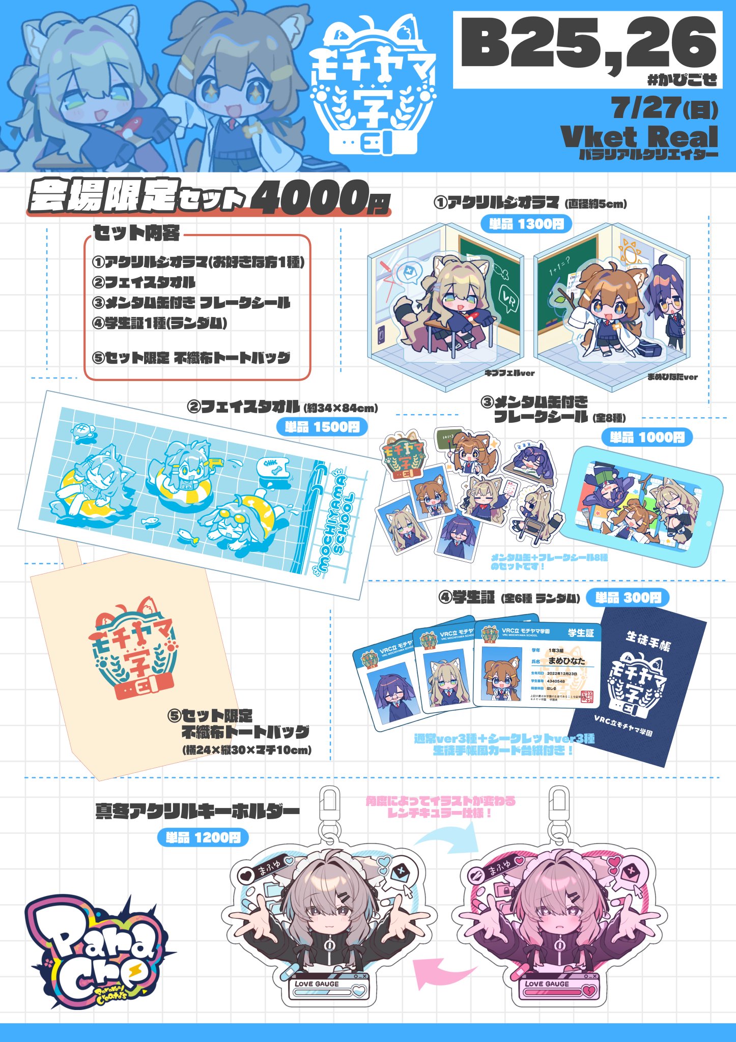 bee様 リクエスト 2点 まとめ商品 4573199920894_4.jpg