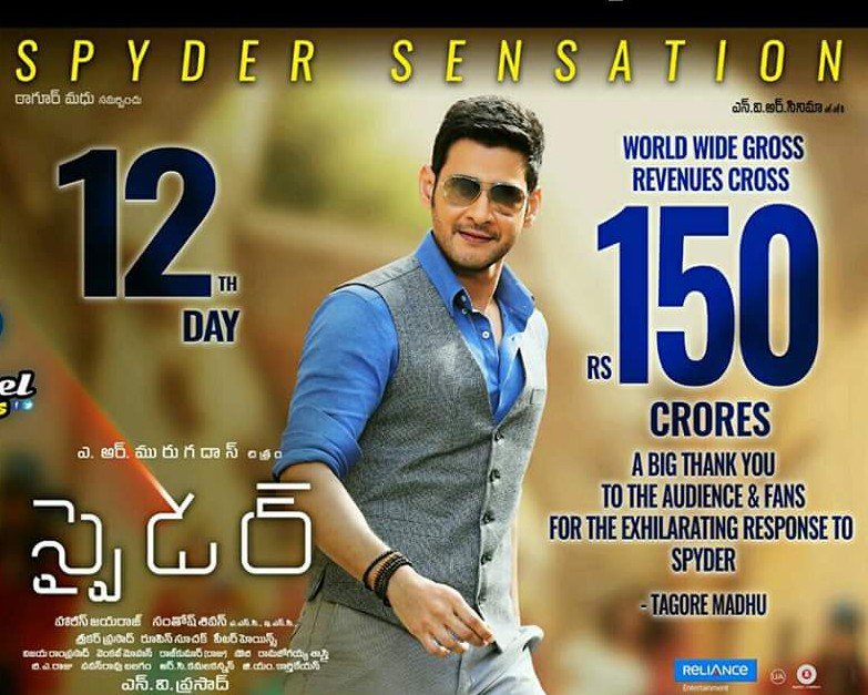 Chakrintr3's tweet photo. ఫేక్ కోసం మీరే చెప్పాలి కేరాఫ్ అడ్రస్ కాదు బ్రో మీరు #MBFans Jai mabbu 😂😂 https://t.co/CcPJDxRVr7