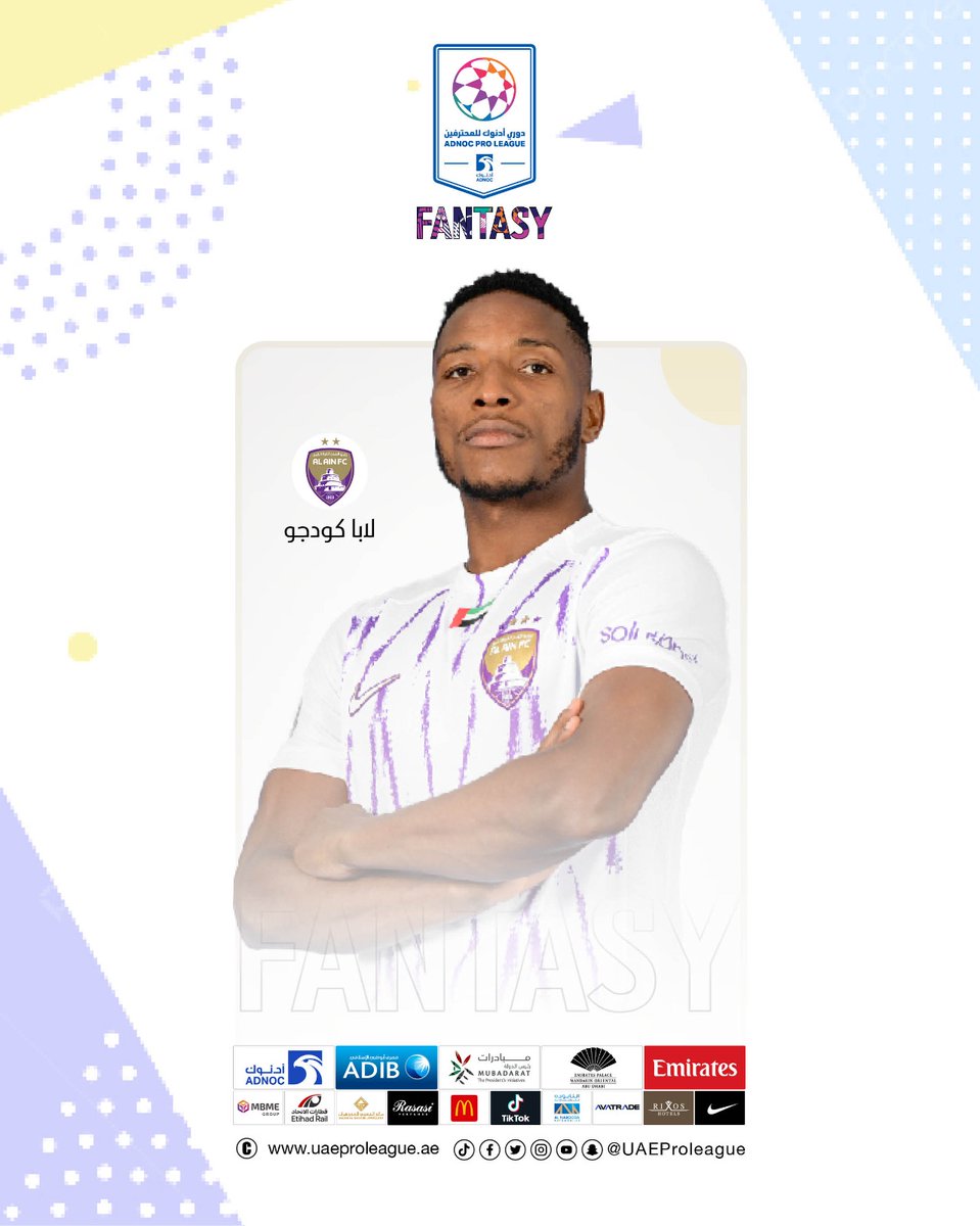 #فانتاسي_دورينا 🇦🇪 tweet media