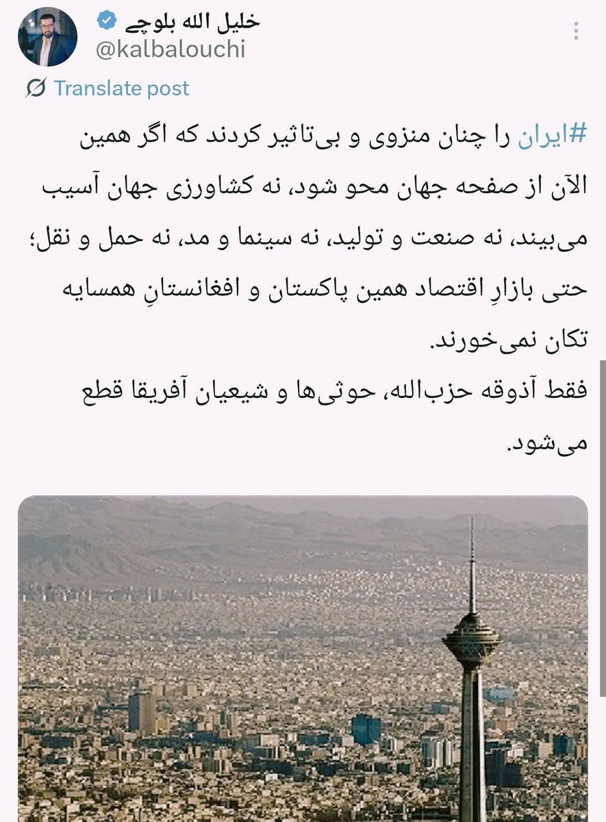 #رشتو : بهترین توییت های یک هفته اخیر توییتر فارسی
1.