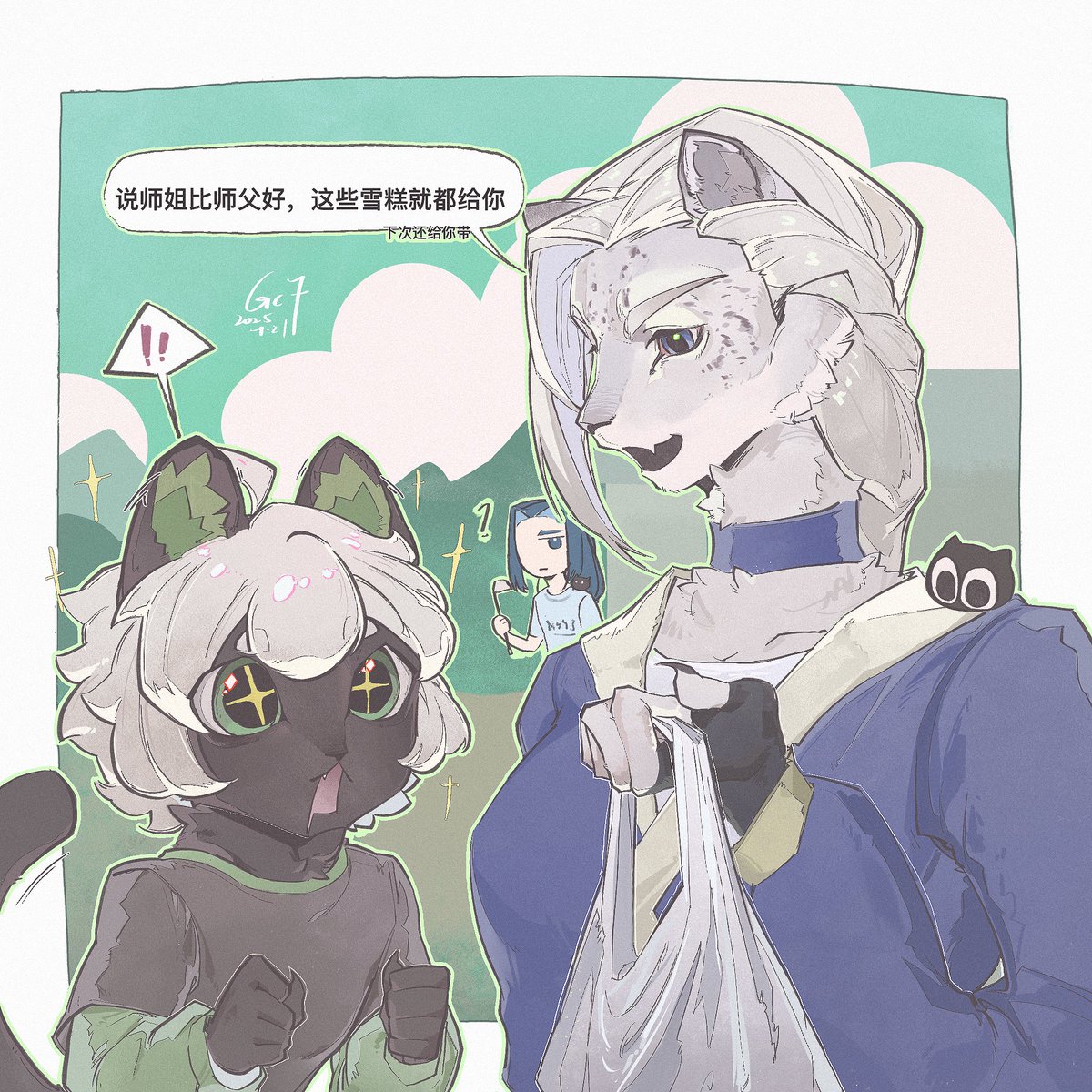 #罗小黑战记 #罗小黑战记2