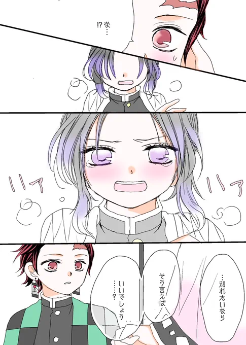 5/6 