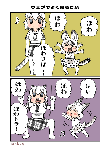 @tousin_gibier あった 