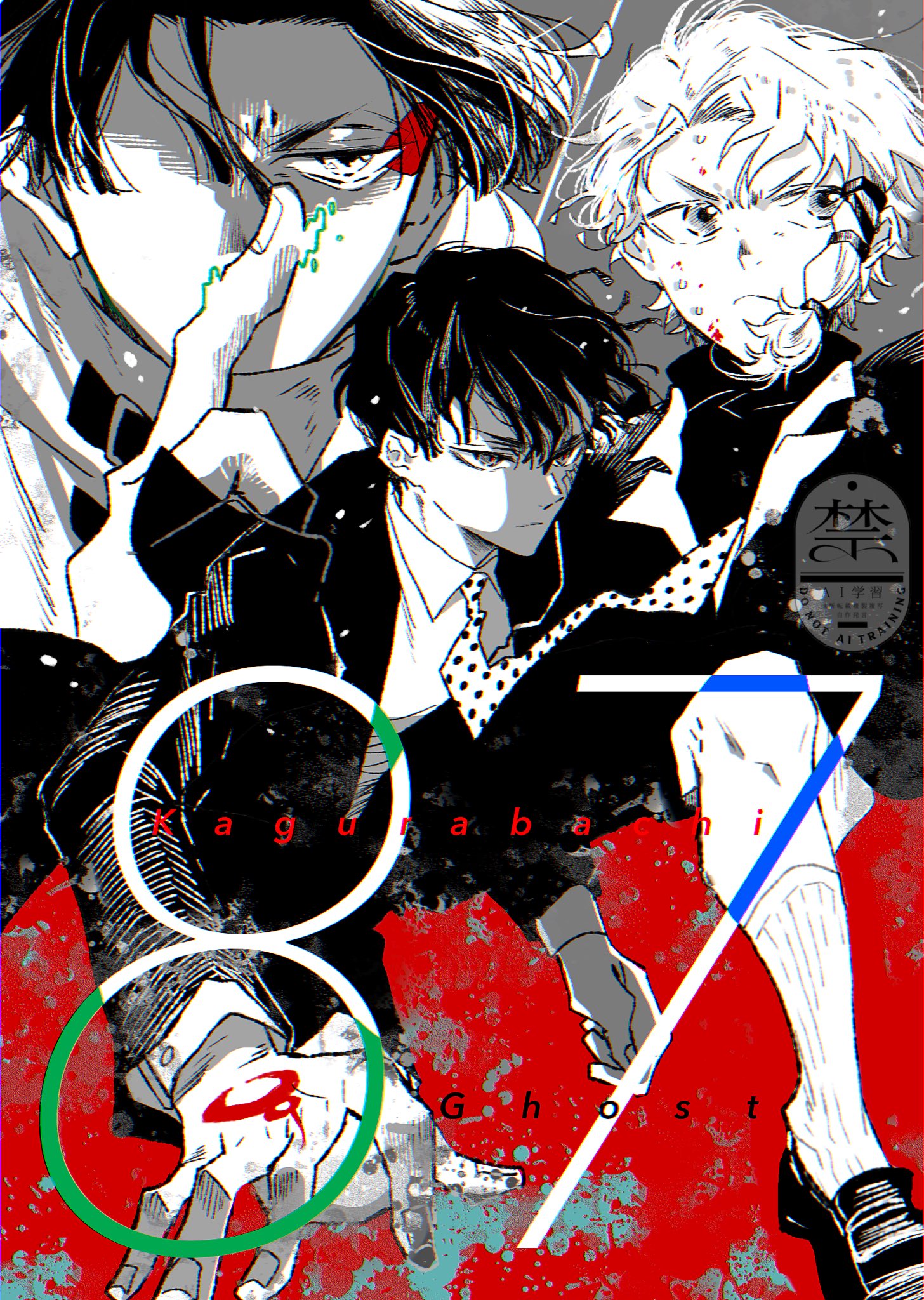 穂積🍛 on X: 