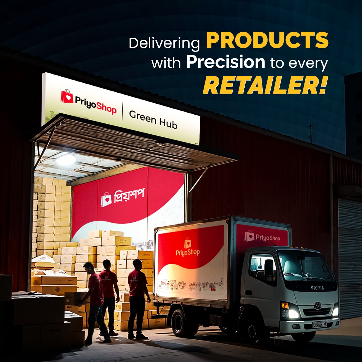 Behind every smooth delivery is a team that works through the night, so MSMEs can open shop with confidence. We deliver more than products, we deliver trust.

#PriyoShop #EmpoweringMSMEs #B2BMarketplace #Bangladesh