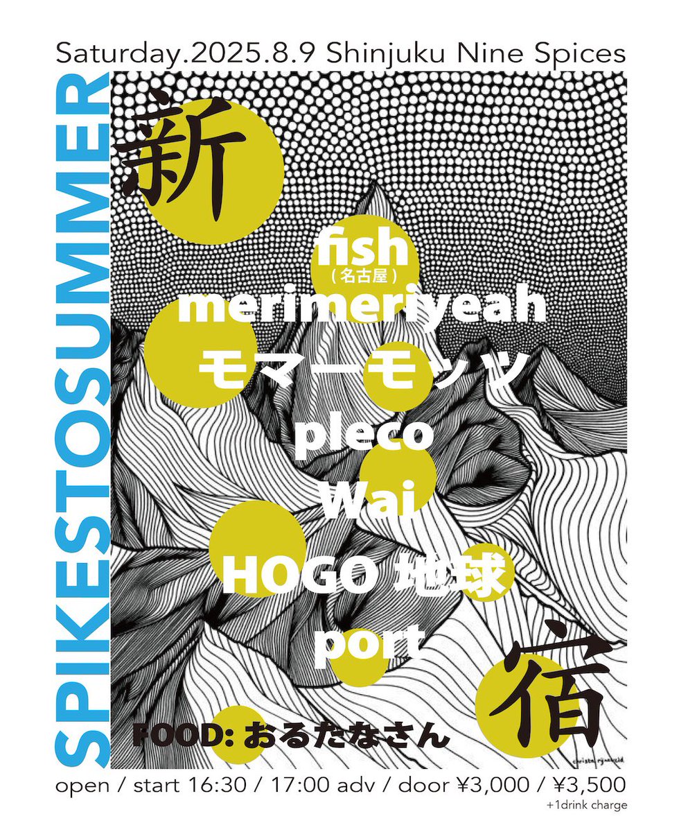 【Live Information】
次回のライブ！フードにおるたなさん追加！

8/9(土)
新宿NINE SPICES
NINE SPICES presents「SPIKES TO SUMMER」

fish (名古屋)
pleco
モマーモッツ
merimeriyeah
Wai
HOGO地球
port

FOOD：おるたなさん

OPEN / START 16:30 / 17:00
ADV / DOOR ¥3,000 / ¥3,500 (+1drink)
