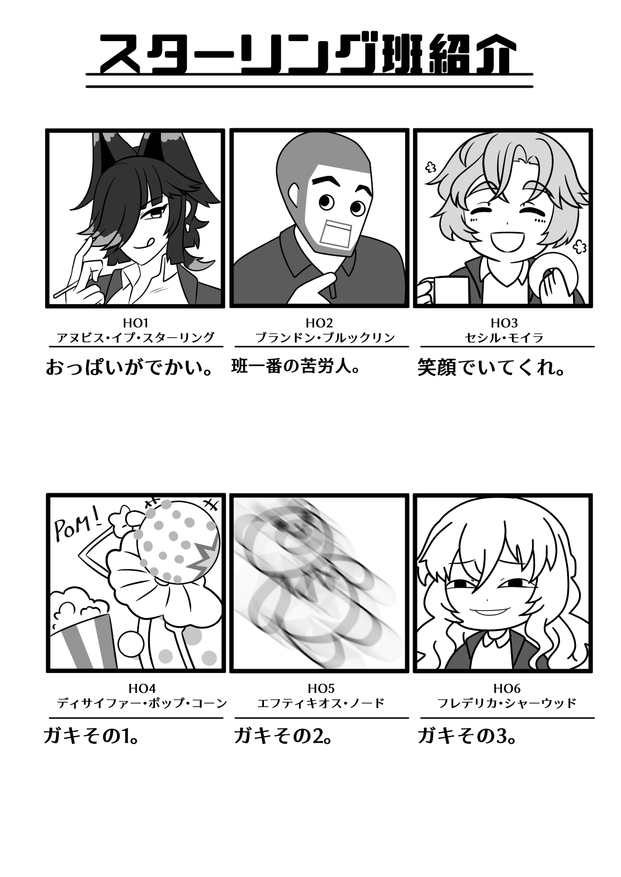 ブリザード@自己紹介文必ず読んでください あ お か り on X: 