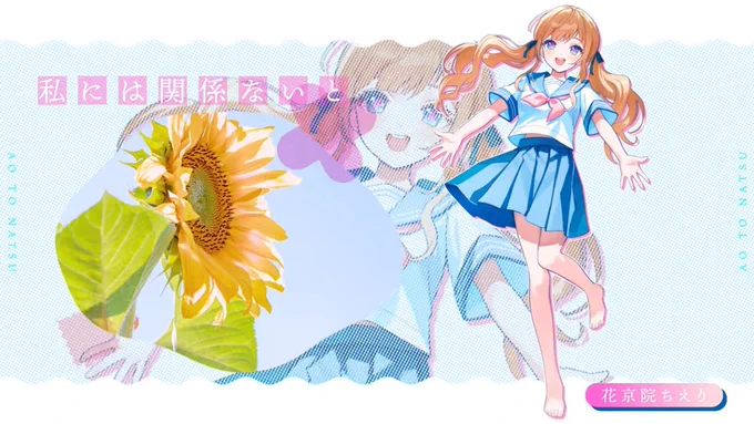#とりとら放送
