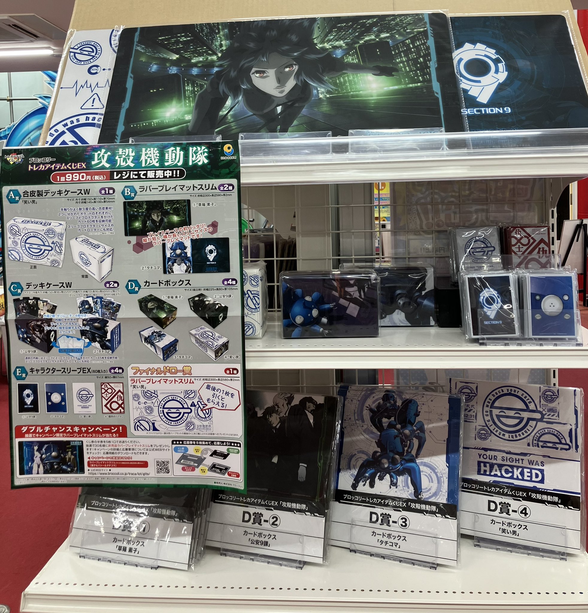 1点 シエル 合皮製デッキケース ブロッコリートレカアイテムくじEX 1点 シエル 合皮製デッキケース ブロッコリートレカアイテムくじEX