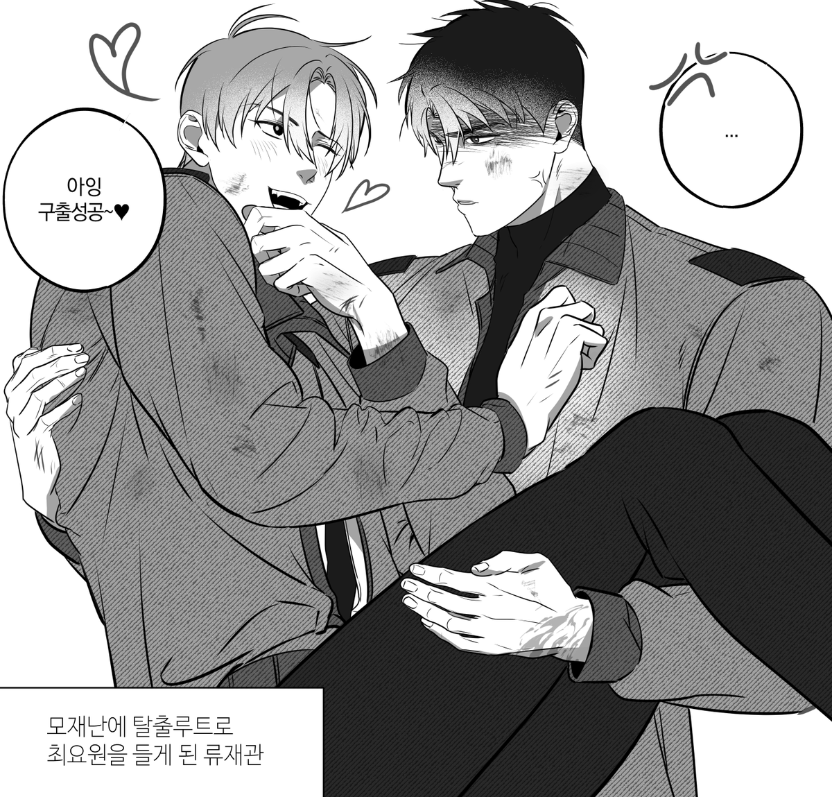 moyo00_'s tweet image. #괴담출근_𝕏친소 #괴담출근_트친소
"🥔류재관 중심"으로 흘러가는 최륮최, 륮최, 최륮, 재솔 이야기 하실 분들 찾습니다.
알티 위주로 찾아뵙겠습니다. 감사합니다!😊