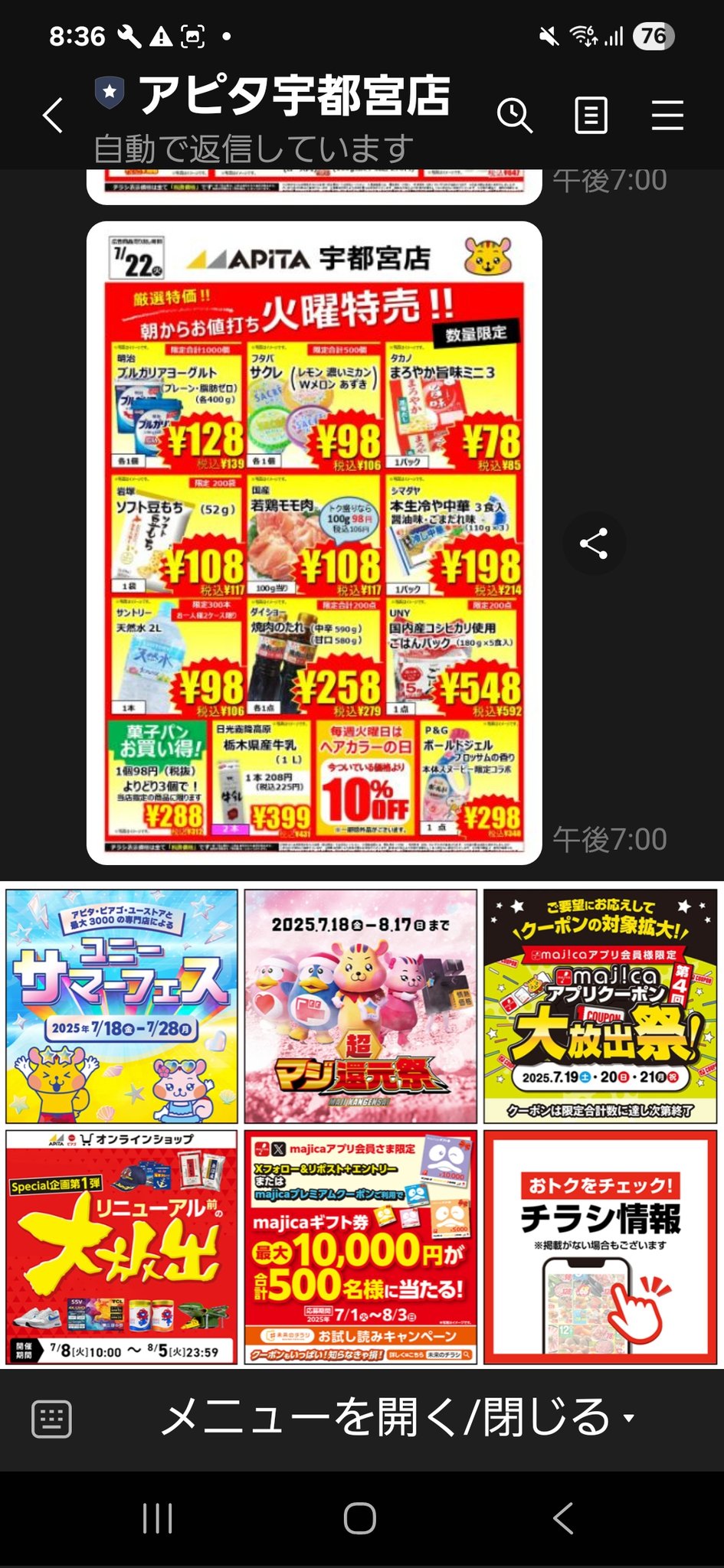 まい❗️今月末まで‼️ラッシュ　9点❗️まとめ売り！16000円分❗️今月まで 🥀Rose Kumi🥀 on X: 