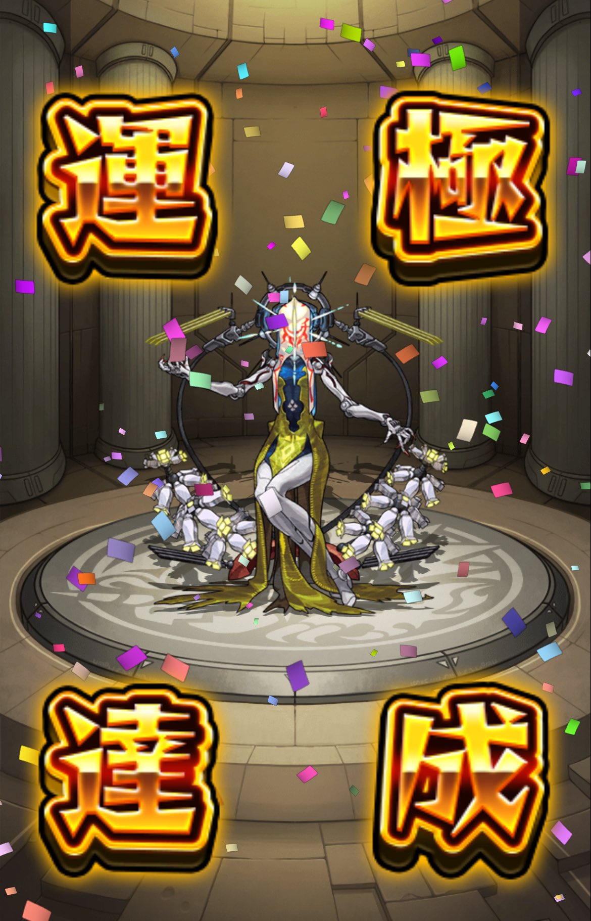 モンスト　ストライド モンスト】クチィパの最新評価と適正クエスト - ゲームウィズ