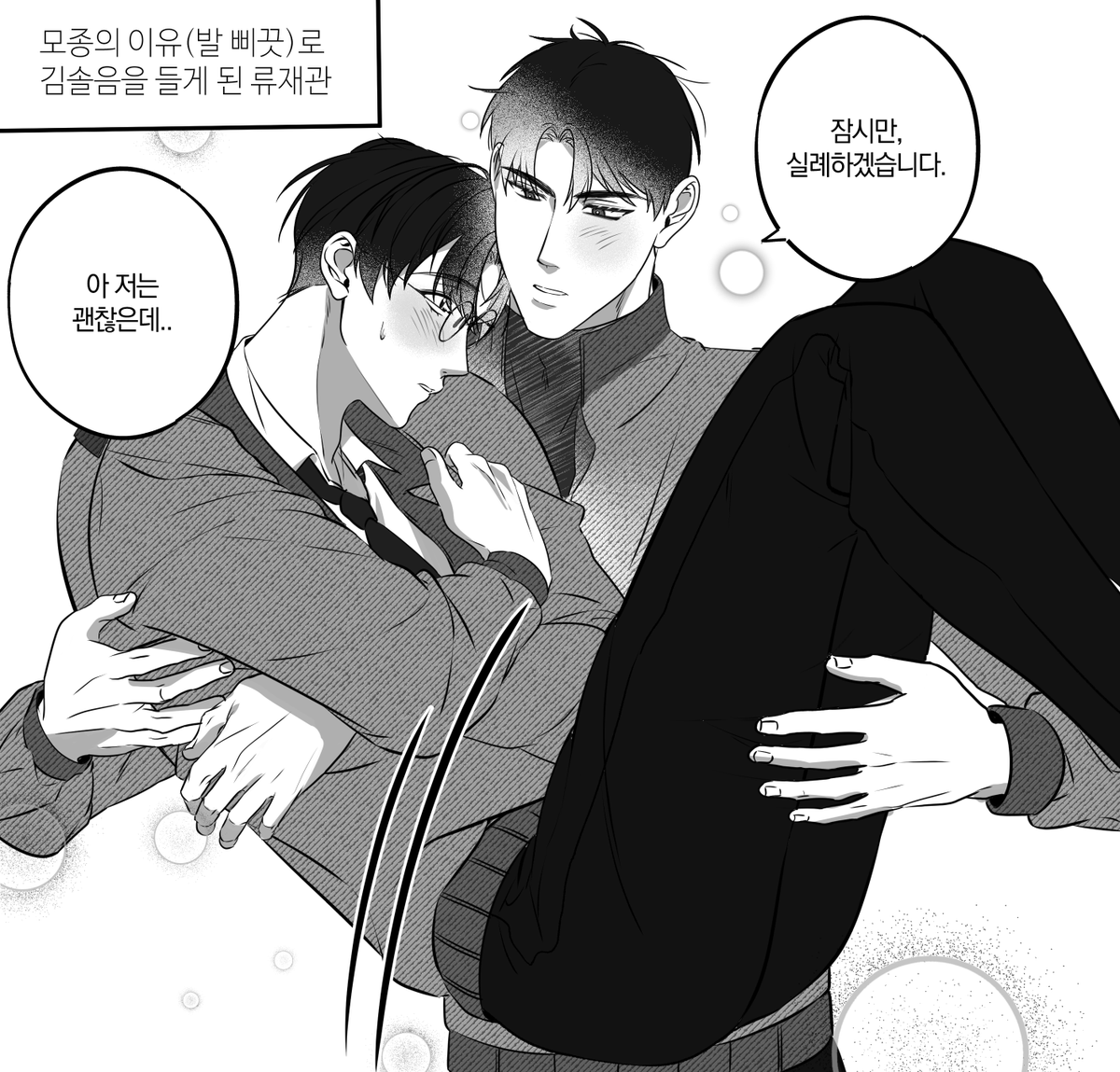moyo00_'s tweet image. #괴담출근_𝕏친소 #괴담출근_트친소
"🥔류재관 중심"으로 흘러가는 최륮최, 륮최, 최륮, 재솔 이야기 하실 분들 찾습니다.
알티 위주로 찾아뵙겠습니다. 감사합니다!😊