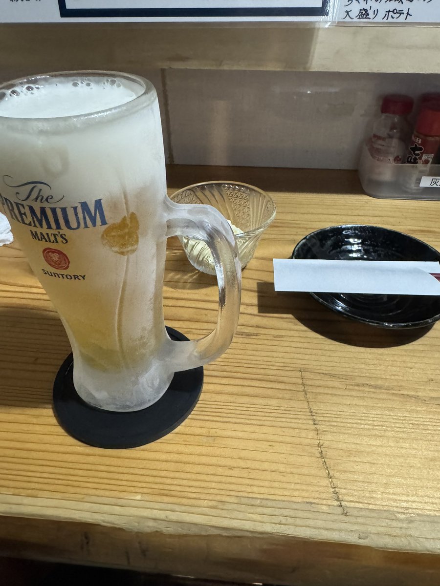 飲み🍺