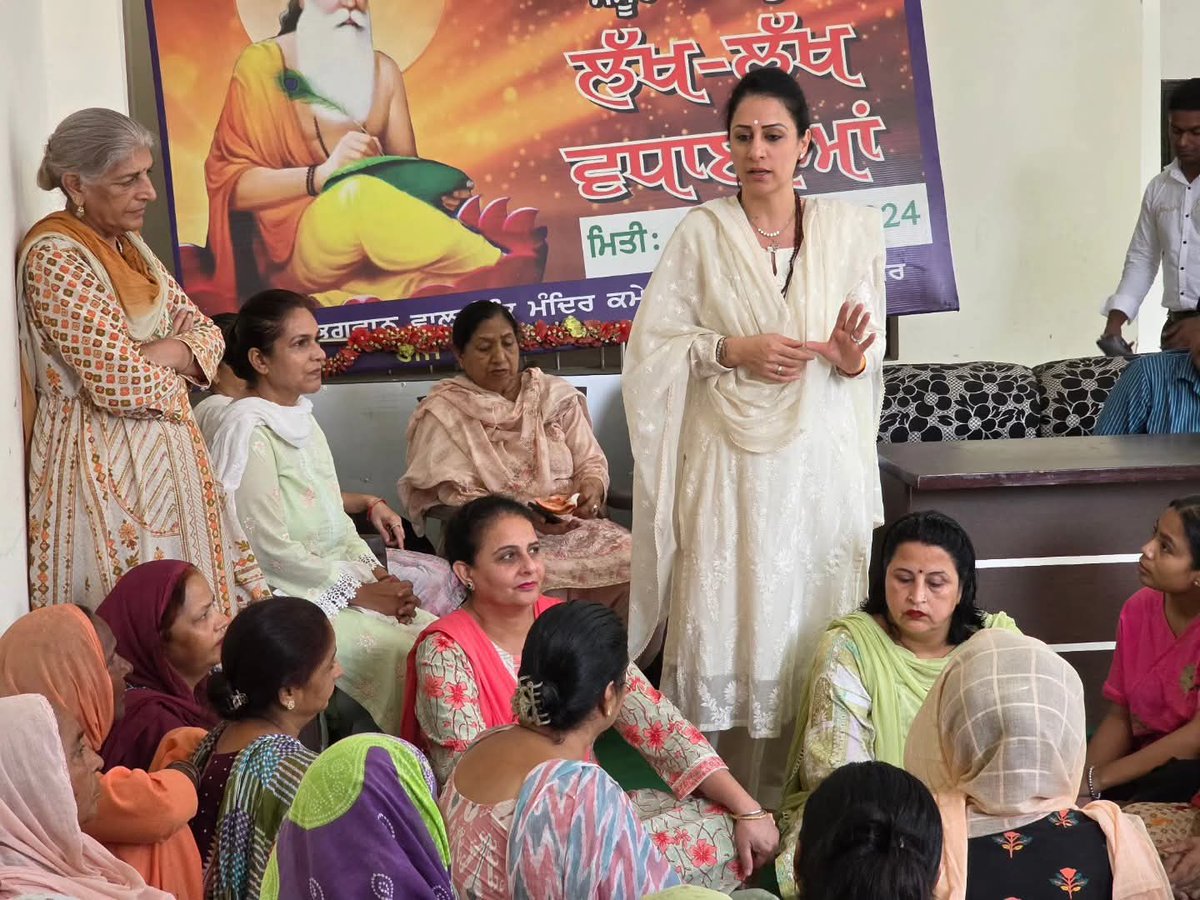 Jai Inder Kaur (@jaiinder_kaur) on Twitter photo "ਹੁਣ ਨਾਰੀ ਨਿਰਭਰ ਨਹੀਂ, ਖੁਦ ਆਪਣੀ ਕਿਸਮਤ ਦੀ ਲੇਖਕ ਹੈ"
ਅੱਜ ਪਟਿਆਲਾ ਦੇ ਬਡੂੰਗਰ ਵਿਖੇ ਔਰਤਾਂ ਨੂੰ ਆਤਮ ਨਿਰਭਰ ਬਣਾਉਣ ਲਈ ਰੱਖੇ ਗਏ ਸੈਮੀਨਾਰ ਵਿੱਚ ਸਮੂਲੀਅਤ ਕੀਤੀ, ਜਿਸ ਵਿੱਚ ਵਿਸ਼ੇਸ਼ ਤੌਰ ਤੇ ਮੁੰਬਈ ਤੋਂ ਸ਼੍ਰੀਮਤੀ <a href="/ROUBLENAGI/">ROUBLE NAGI - रूबल नागी</a> ਜੀ ਪੁੱਜੇ। "ਹੁਣ ਨਾਰੀ ਨਿਰਭਰ ਨਹੀਂ, ਖੁਦ ਆਪਣੀ ਕਿਸਮਤ ਦੀ ਲੇਖਕ ਹੈ"
ਅੱਜ ਪਟਿਆਲਾ ਦੇ ਬਡੂੰਗਰ ਵਿਖੇ ਔਰਤਾਂ ਨੂੰ ਆਤਮ ਨਿਰਭਰ ਬਣਾਉਣ ਲਈ ਰੱਖੇ ਗਏ ਸੈਮੀਨਾਰ ਵਿੱਚ ਸਮੂਲੀਅਤ ਕੀਤੀ, ਜਿਸ ਵਿੱਚ ਵਿਸ਼ੇਸ਼ ਤੌਰ ਤੇ ਮੁੰਬਈ ਤੋਂ ਸ਼੍ਰੀਮਤੀ <a href="/ROUBLENAGI/">ROUBLE NAGI - रूबल नागी</a> ਜੀ ਪੁੱਜੇ।