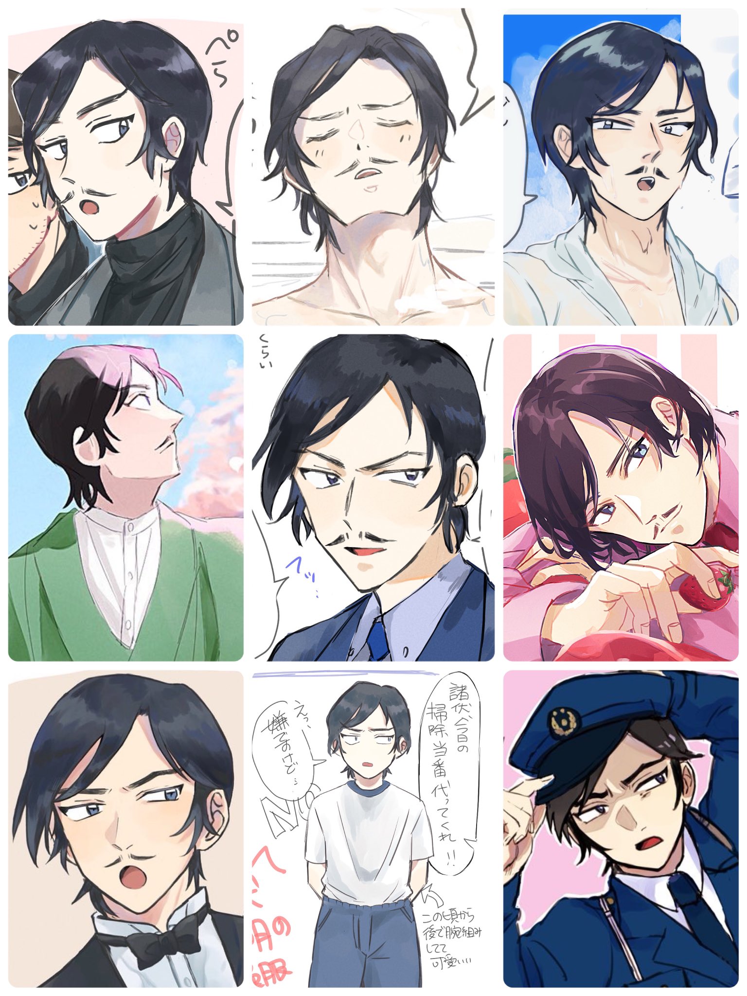 ALL ABOUT 板野だ!! ニャロメ ALL ABOUT 板野だ!! ニャロメ 東雲
