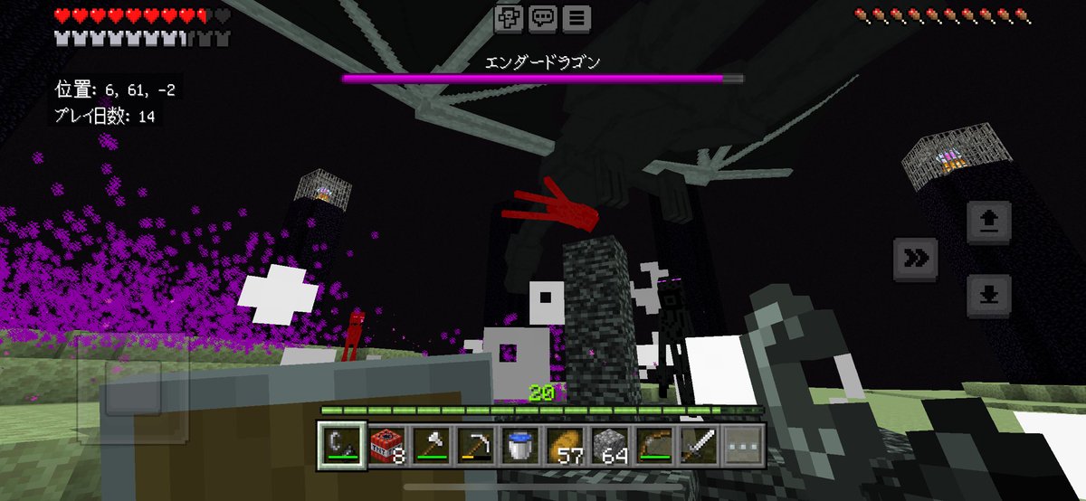 ひっっっっさしぶりの、エンドラRTAフィナーレまでポストするのを忘れてましたわ。なのでエンド島上陸後いきなりエンダーマンさんとアイコンタクトしてしまうも、エンドラに助けられると言うまさかの事態をお見せいたします。
#Minecraft #マイクラ #けちらされるエンダーマン