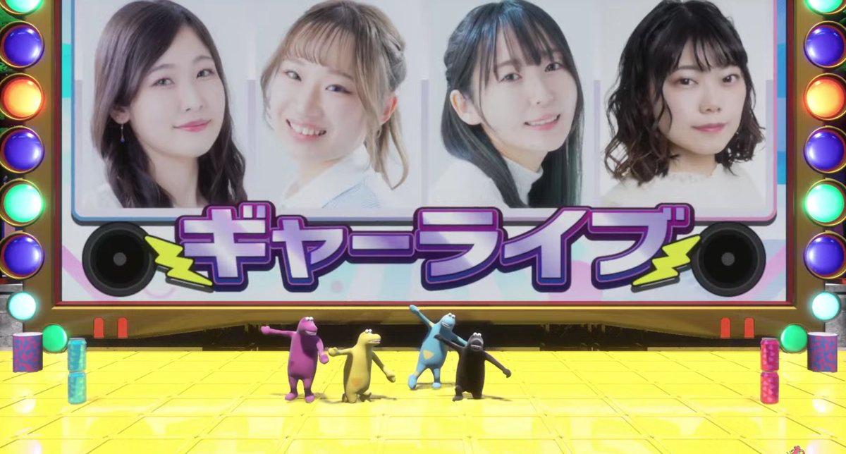 SQCGame_JP's tweet image. #サバイバルクイズシティ #SQC #ギャイドルズ #声優
本日はたくさんの応援ありがとうございました👏
次回の配信は
7月25日金曜よる6時45分からの #実験的生配信
紫いもギャーの松﨑菜々ちゃん
ハワイアンギャーの望月えりちゃん
が出演予定!お楽しみに📺