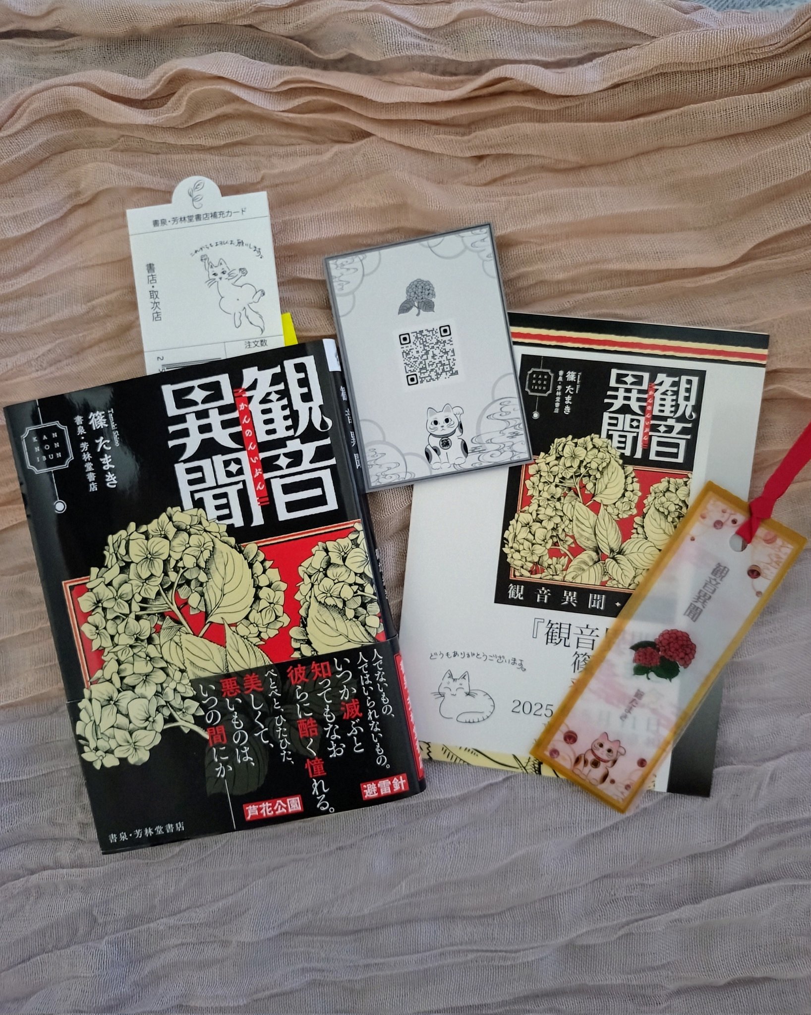 【三井銀行社長　柳満珠雄の直筆書状】　旧帝國銀行大阪支店長時代　　M0127A 三井銀行社長 柳満珠雄の直筆書状】 旧帝國銀行大阪支店長時代