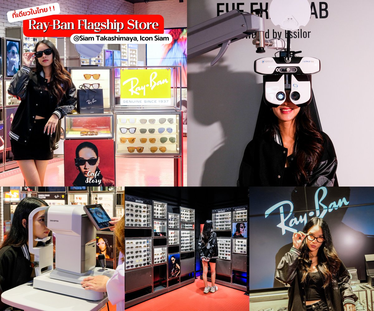 📍 Ray-Ban 🕶️🛍️✨ #RaybanThailand
~Siam Takashimaya at Iconsiam~ 

เพิ่งรู้เลย! ว่าแบรนด์ดังอย่าง ‘Ray-Ban' เขามี Official Flagship Store แห่งเดียวในไทยด้วย! โดยสาขานี้เขาจะอยู่ที่ ชั้น 3 ห้างฯ สยาม ทาคาชิมายะ @ไอคอนสยาม ที่สำคัญตอนนี้มีโปรลด 15% ตลอดทั้งเดือนอีกด้วย