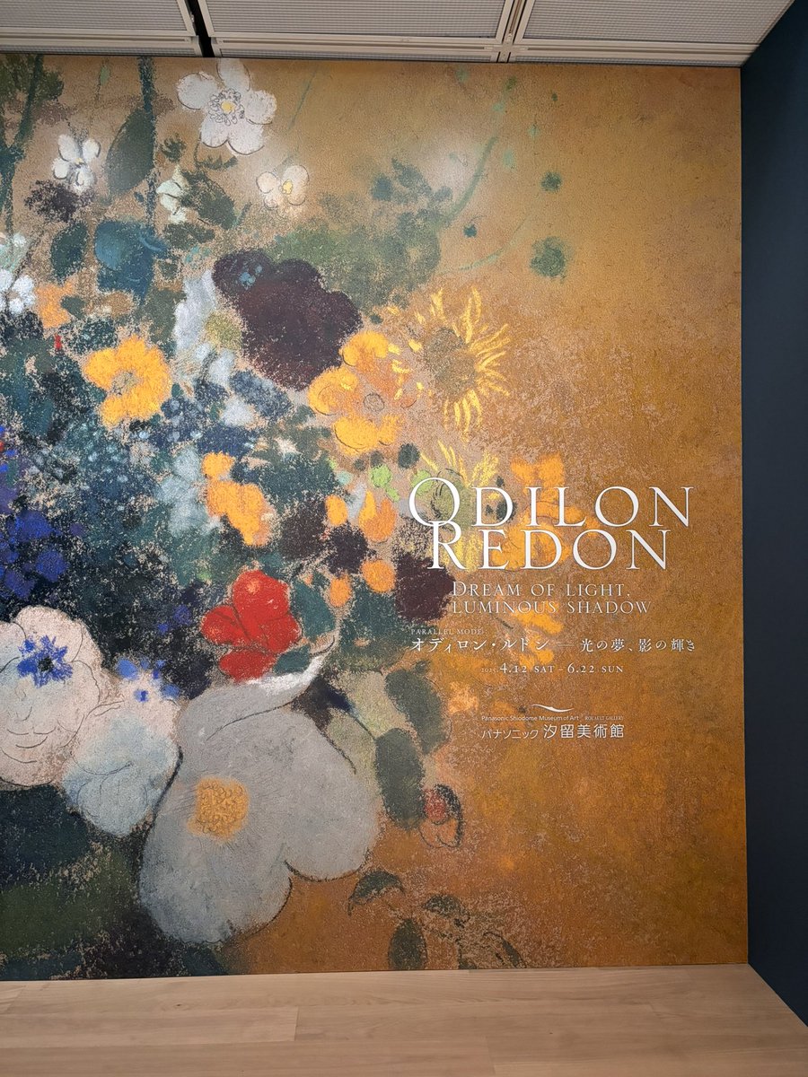 ask_ma's tweet photo. ルドン展と、テオドラ邸の「かくかくしかじか」展 https://t.co/OaIETYG4ND