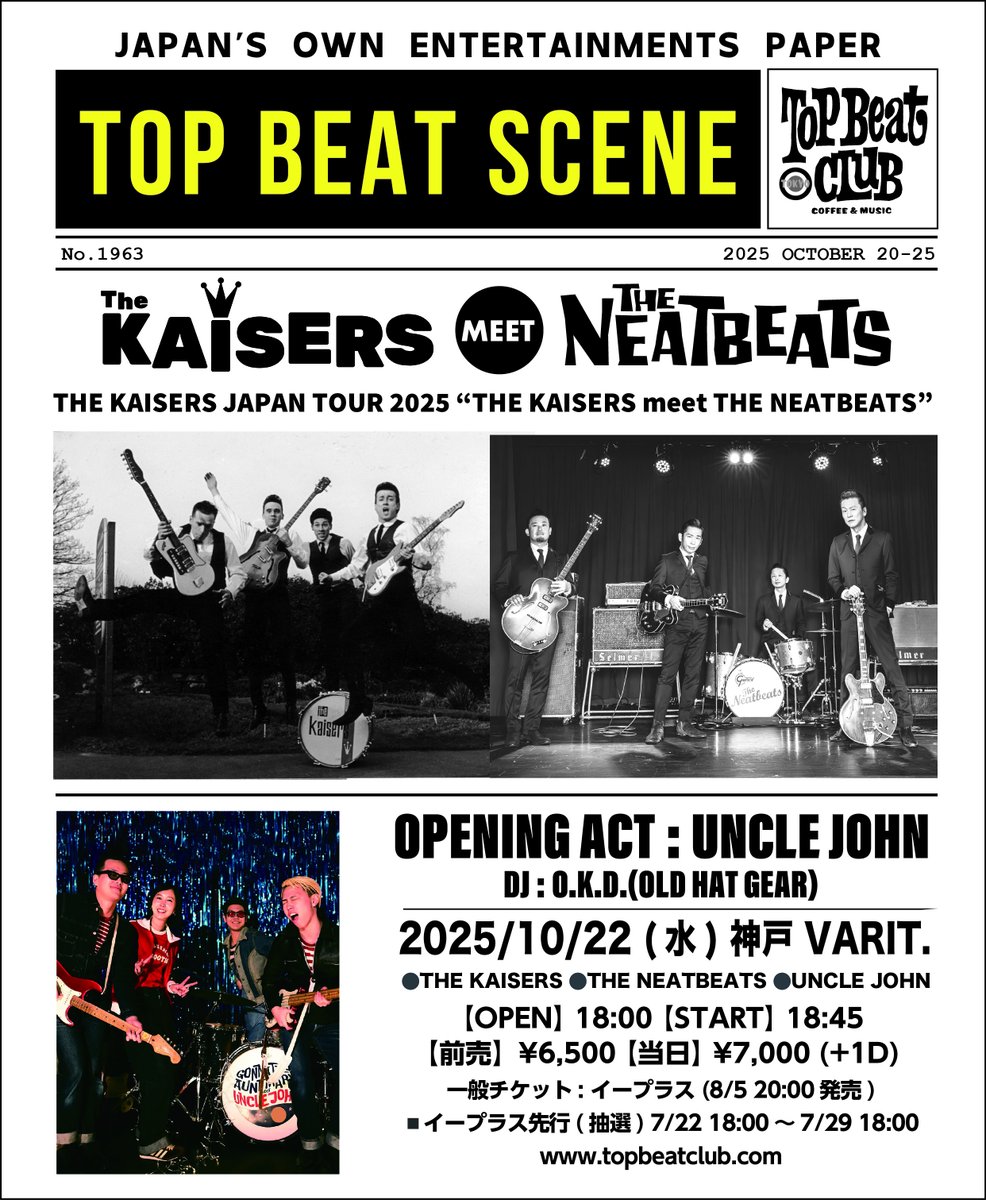 THE KAISERS JAPAN TOUR 2025 “THE KAISERS meet THE NEATBEATS