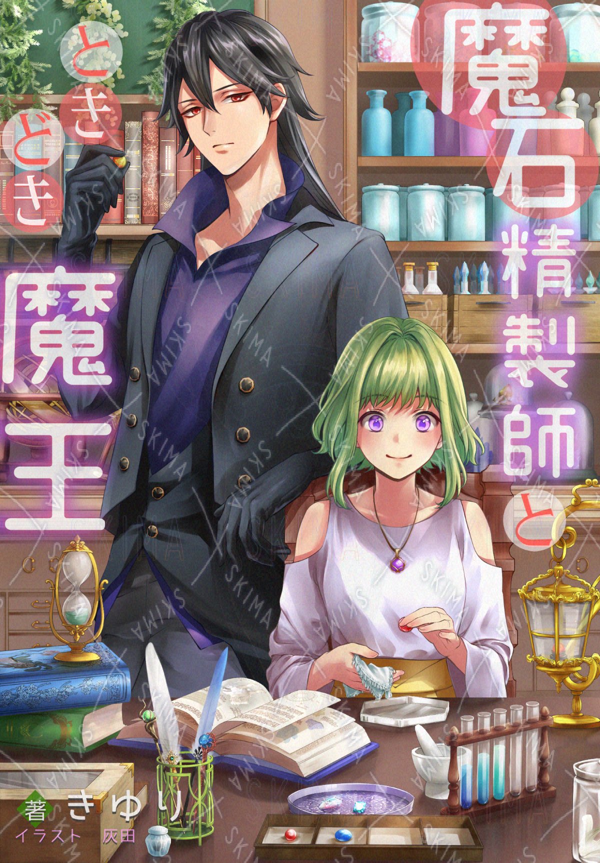 凪　様 むぎな/村本凪 (@mugina14) / X