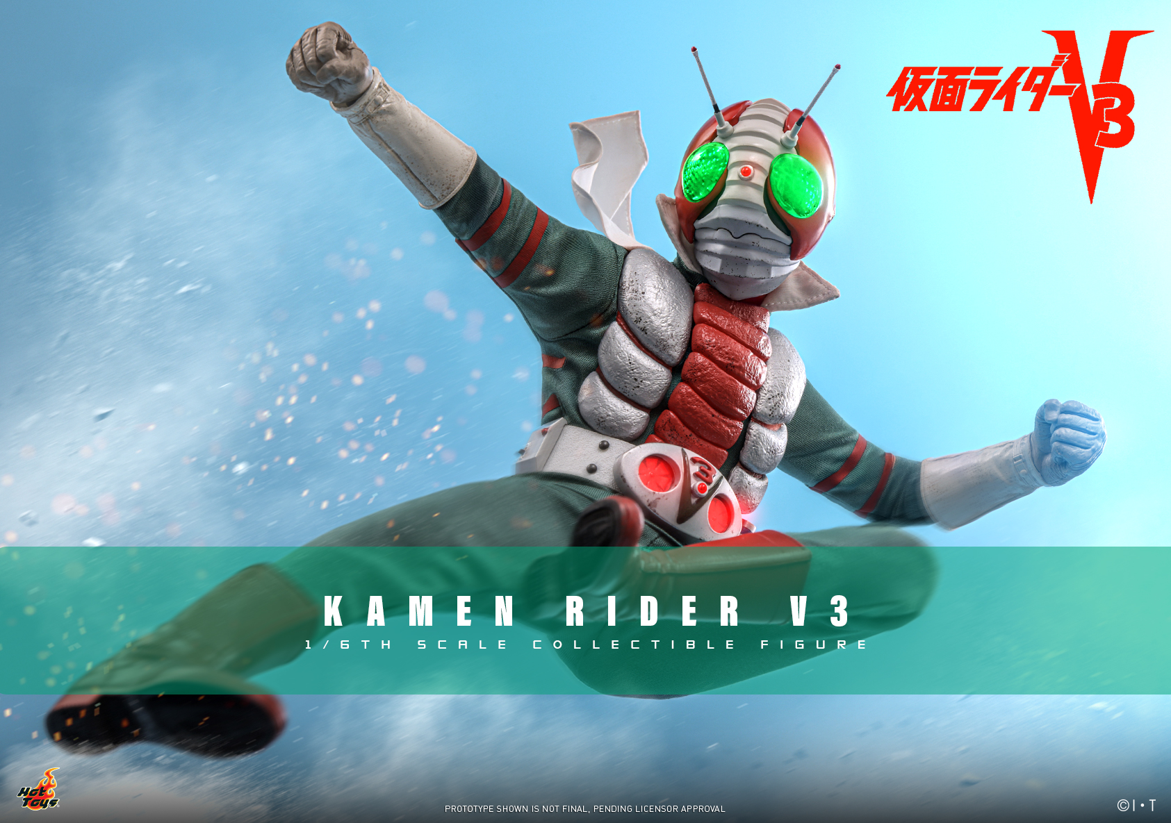 仮面ライダーV3 - Search / X