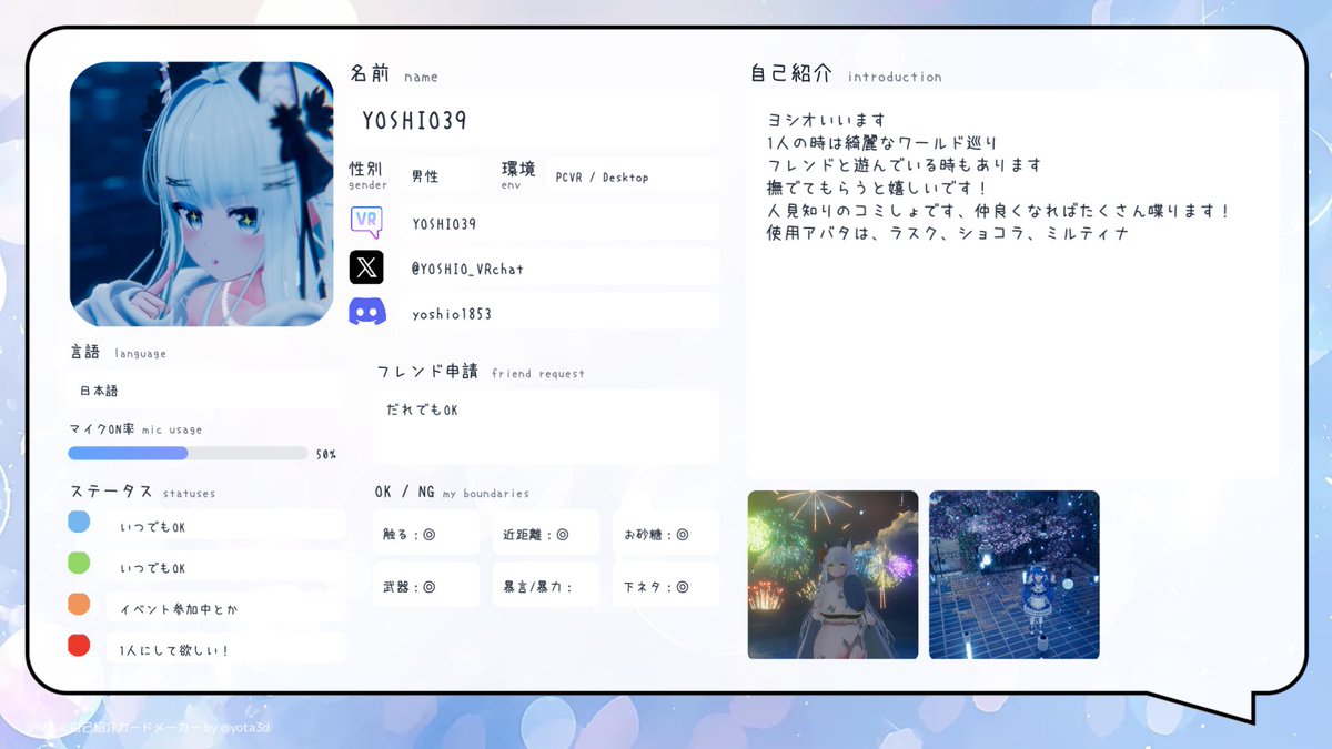 ヨシオ tweet media