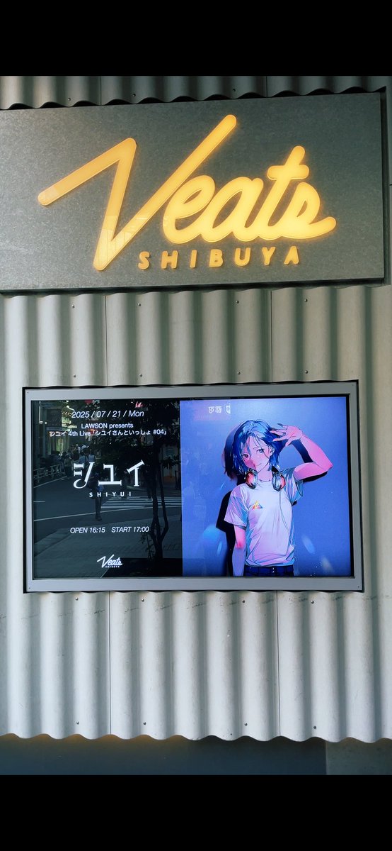 行かせていただきました、いつも感動してしまう