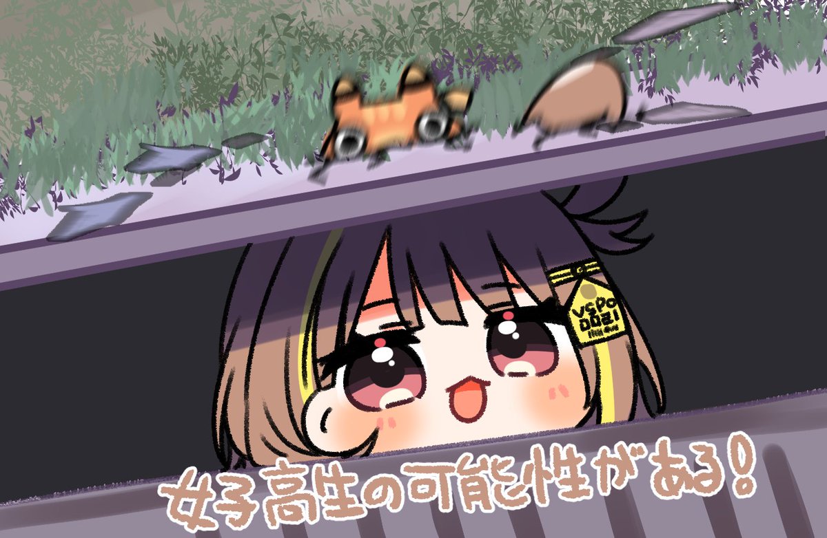 V33983897's tweet image. 女子高生の可能性がある！それが聞こえたら…🎈
#うひあーと