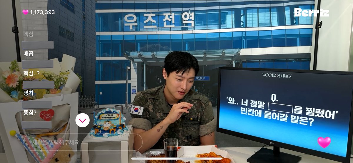 댓글 봐 ㅜㅜㅜㅜㅜ

와.. 너 정말 “똥침”을 찔렀어.