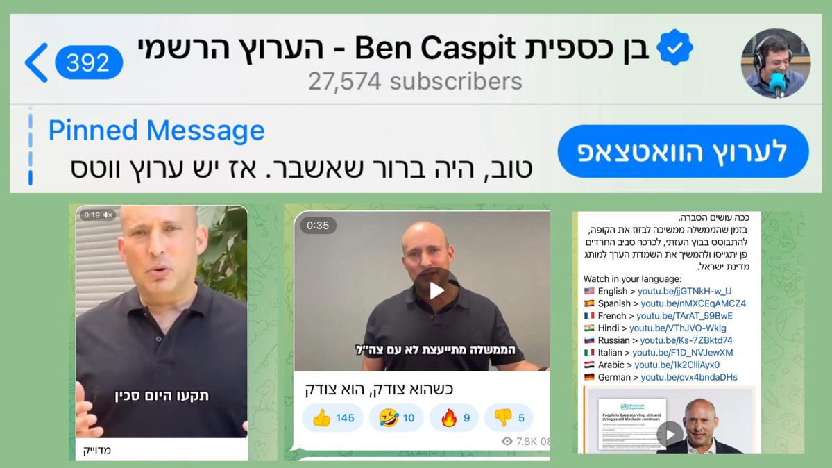 YakiAdamker's tweet image. בנט מפרסם סרטונים
מי המעודדת הראשית שקופצת כל פעם עם ״צודק״, ״מדויק״ ו״ככה עושים הסברה״? בן כספית!!!
לא מפספס אף הזדמנות 😂
