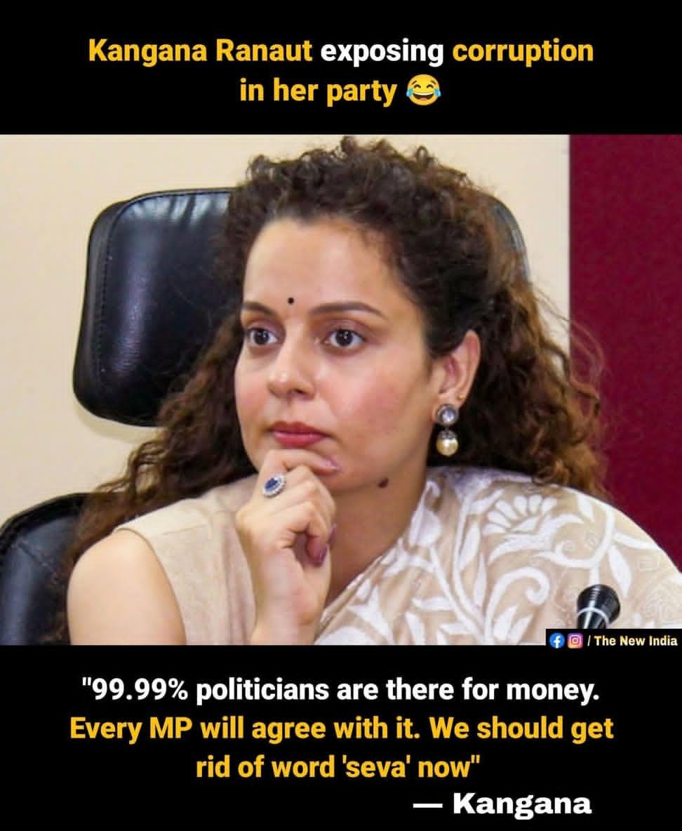 sarvmanglamcom's tweet image. कंगना मोदी को भ्रष्टाचारी रिश्वतखोर और घोटालेबाज कह रही है। 

#KanganaRanaut 
#ModiFoolsNation 
#Parliament 
#LokSabha