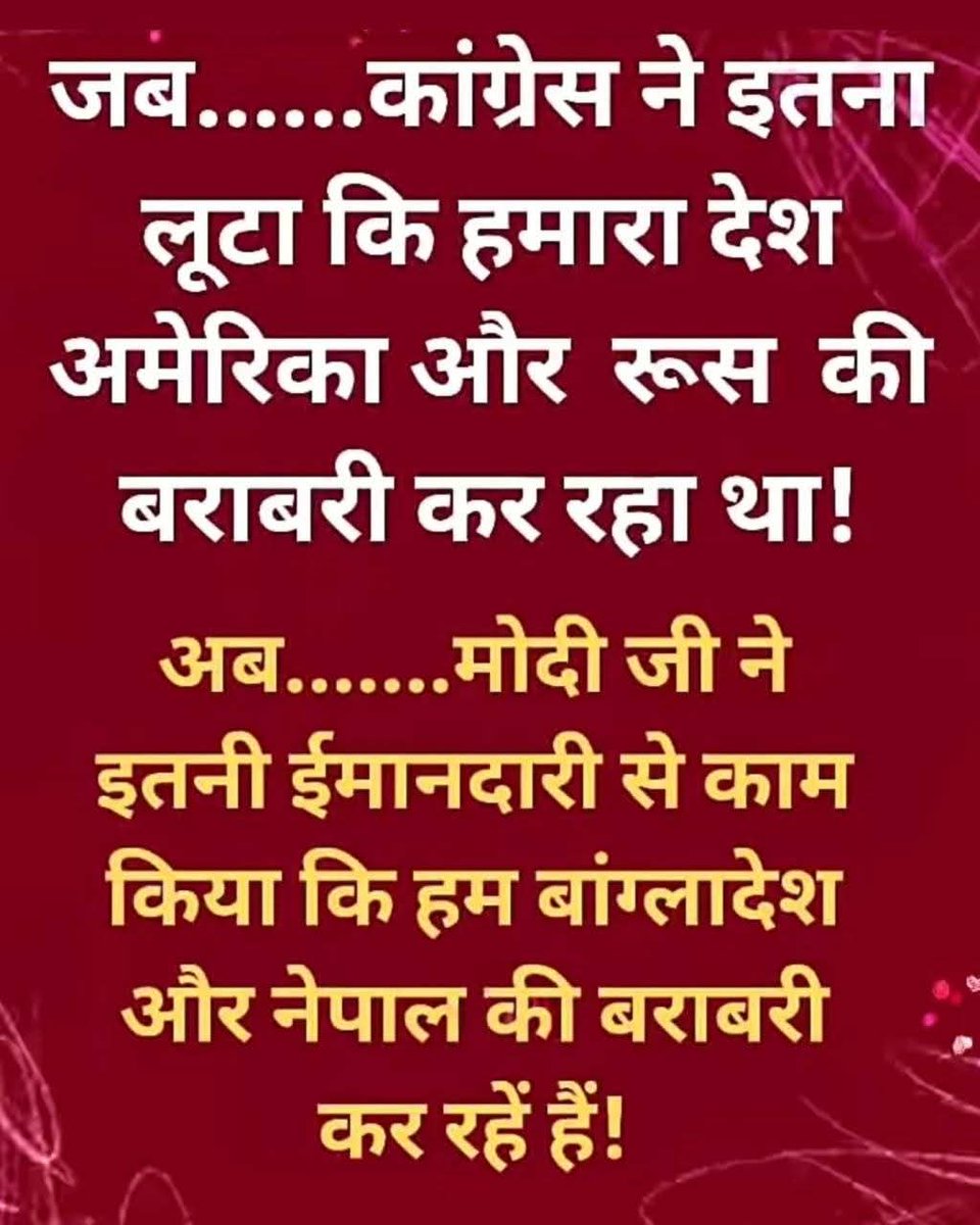 sarvmanglamcom's tweet image. कंगना मोदी को भ्रष्टाचारी रिश्वतखोर और घोटालेबाज कह रही है। 

#KanganaRanaut 
#ModiFoolsNation 
#Parliament 
#LokSabha