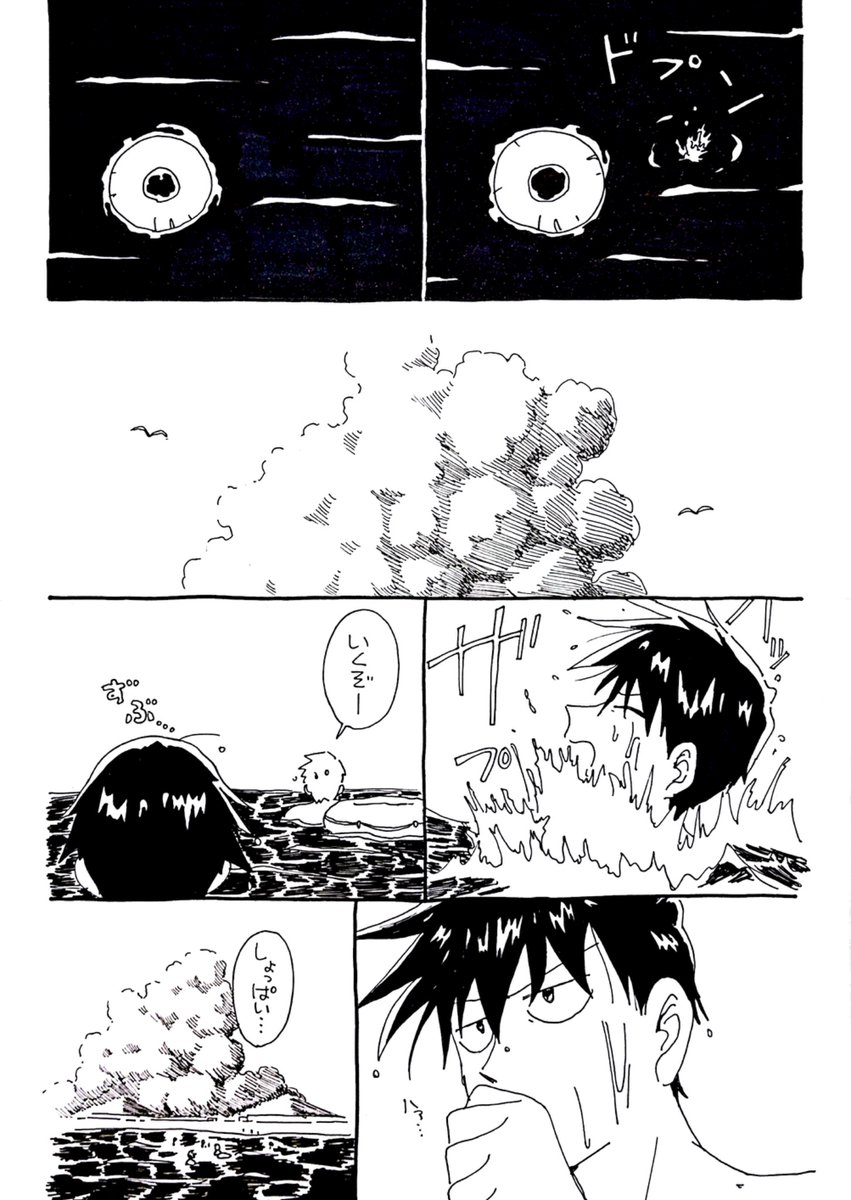 夏🏖️律霊
わりと付き合っててわりとおとな