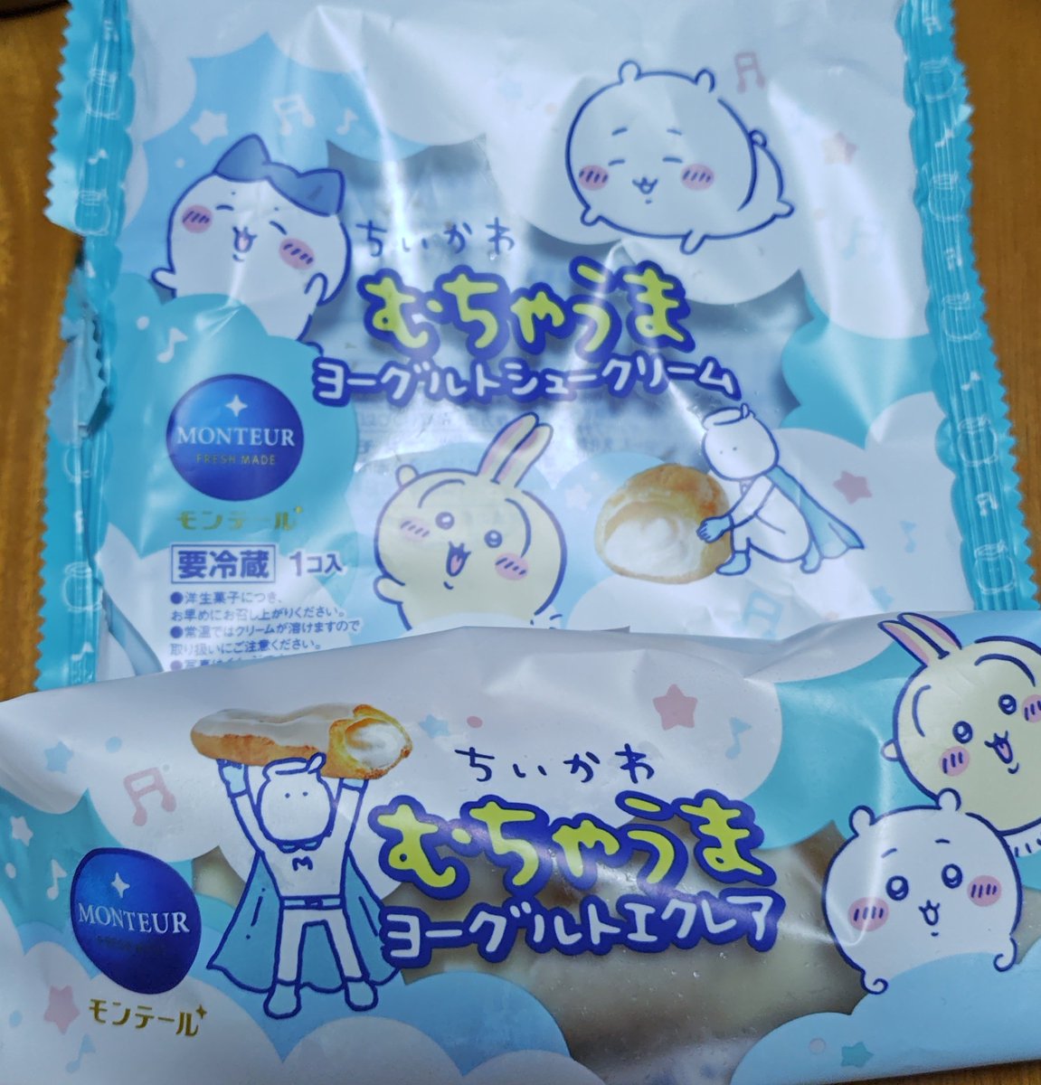 むちゃうまだった🥳