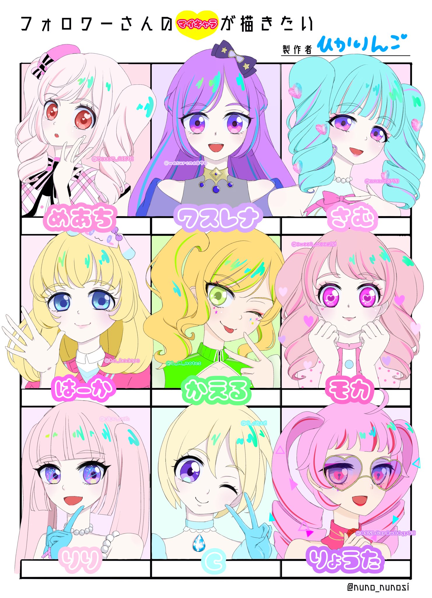 ♡りんご♡プロフご確認を♡さま専用 ひかりんご on X: 