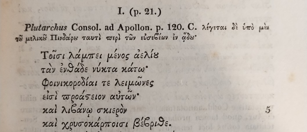nchlsswft's tweet image. Fragment 129 of Pindar says the sun shines in Hades after it sets: τοῖσι λάμπει μὲν μένος ἀελίου / τὰν ἐνθάδε νύκτα κάτω, "for those below the might of the sun shines when it is nighttime here." In Heyne's edition for the delightful -ου ligature:
