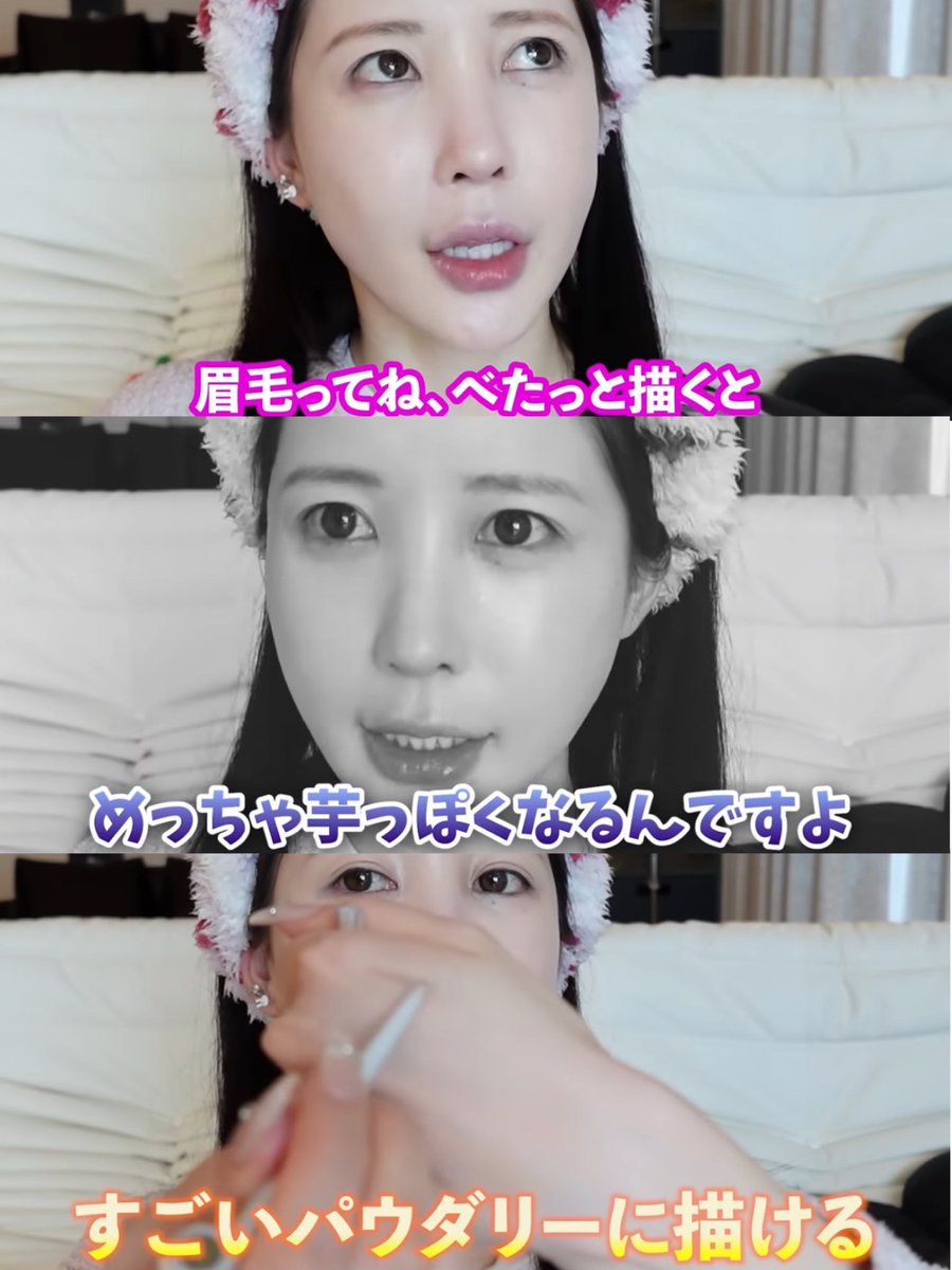 temitayosojobi1's tweet image. 芋い理由が分かった!!!眉毛やん!形をととのえば質感?次第でも、ふくれなちゃん曰く、芋っぽさが増し増しになるらしい。確かにどの美人見てもパウダリーやわ。絶対1番最後のアイテム買お。