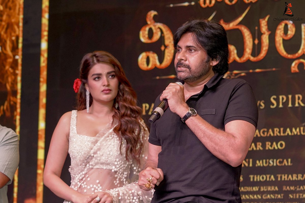 MegaSuryaProd's tweet image. 𝐓𝐇𝐄 𝐌𝐎𝐌𝐄𝐍𝐓𝐒 𝐅𝐑𝐎𝐌 𝐀 𝐏𝐎𝐖𝐄𝐑-𝐏𝐀𝐂𝐊𝐄𝐃 𝐃𝐀𝐘 🔥

From heartful words to thundering applause #HariHaraVeeraMallu Press Meet was pure FIRE ⚔️

#HHVMonJuly24th
Powerstar @PawanKalyan @AMRathnamOfl @thedeol #SatyaRaj @AgerwalNidhhi @amjothikrishna @mmkeeravaani…