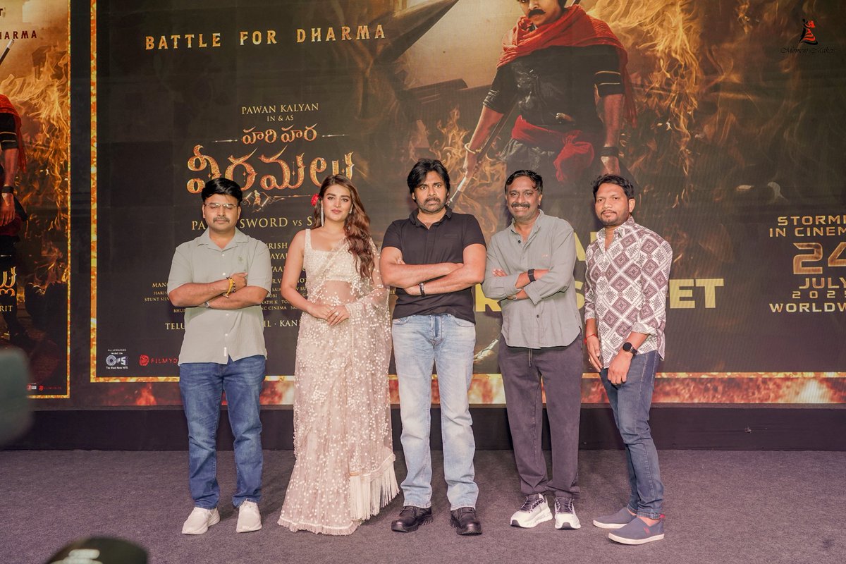 MegaSuryaProd's tweet image. 𝐓𝐇𝐄 𝐌𝐎𝐌𝐄𝐍𝐓𝐒 𝐅𝐑𝐎𝐌 𝐀 𝐏𝐎𝐖𝐄𝐑-𝐏𝐀𝐂𝐊𝐄𝐃 𝐃𝐀𝐘 🔥

From heartful words to thundering applause #HariHaraVeeraMallu Press Meet was pure FIRE ⚔️

#HHVMonJuly24th
Powerstar @PawanKalyan @AMRathnamOfl @thedeol #SatyaRaj @AgerwalNidhhi @amjothikrishna @mmkeeravaani…