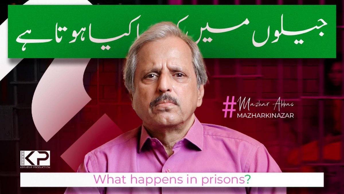 youtu.be/D0D1AVCa3ZY?si…

<a href="/MazharAbbasGEO/">Mazhar Abbas</a>