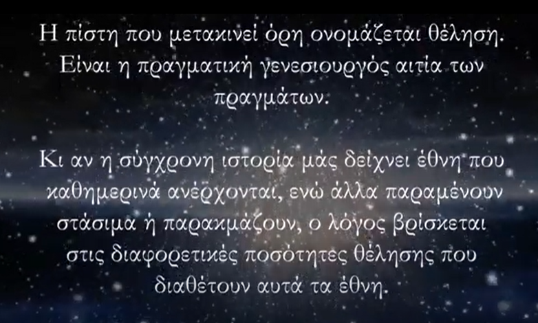 Themiscyra12's tweet image. Κοινό σε όλα αυτά που αναφέρθηκαν (βλ. σχόλια), είναι η μη θέληση για ζωή, η μη θέληση για επιβίωση και ισχυροποίηση του έθνους.
Από τη μία τους σφάζουν ή τους πολτοποιούν με αυτοκίνητα που κινούνται πάντα μόνα τους και από την άλλη δεν τολμούν να υποδείξουν τον κίνδυνο.…