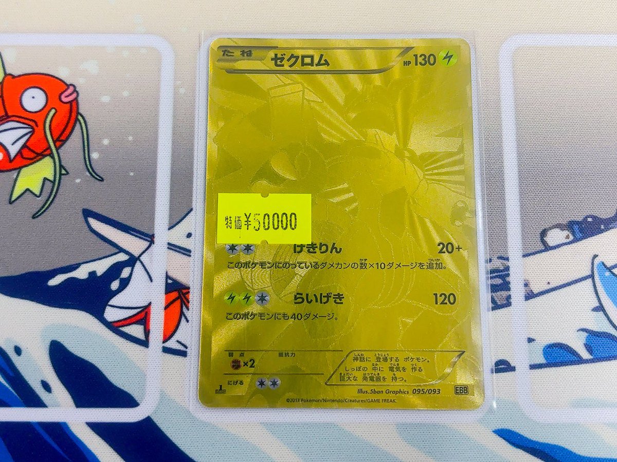 値下げ交渉OK】ポケカまとめ売り