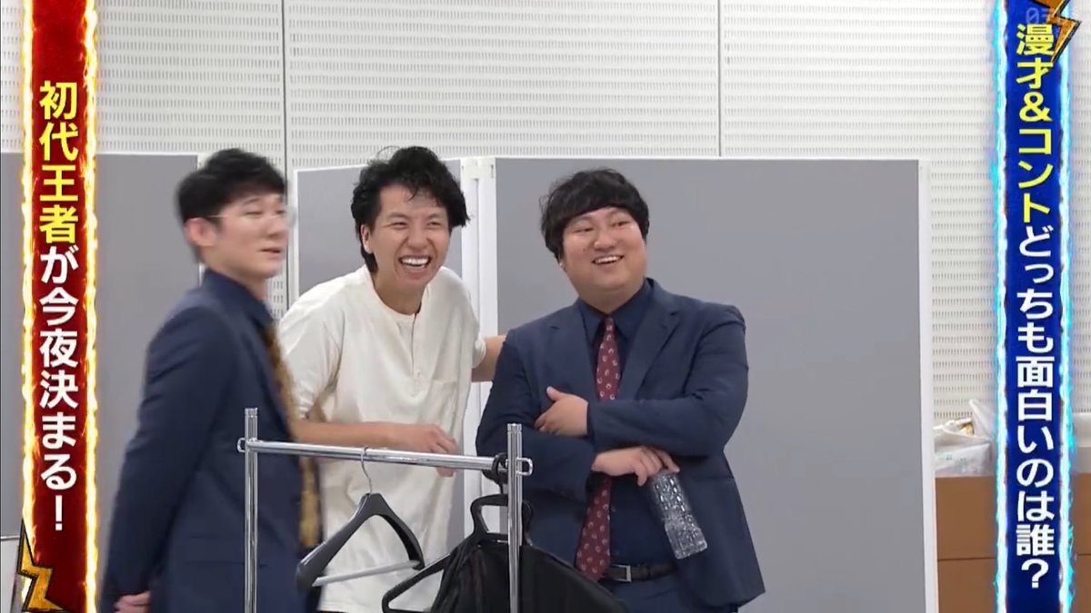 stog__'s tweet image. ニッポンの社長辻さんとロングコートダディ兎さんが談笑している前を通る堂前さん
#ダブルインパクト